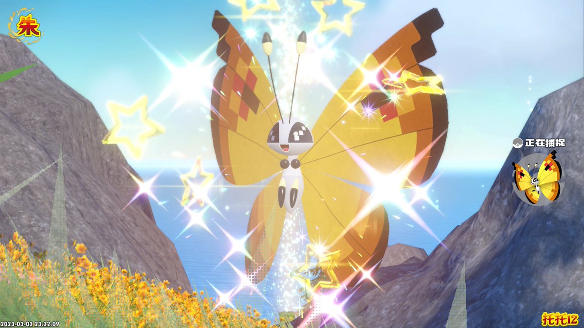 yyyssyyyy's tweet photo. Shiny #VivillonCollection on #PokemonScarletViolet 
Archipelago, Continental, Elegant, Garden Pattern
(4/19) https://t.co/90KXtoNZC2