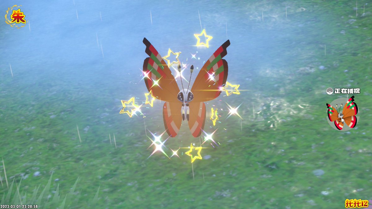 yyyssyyyy's tweet photo. Shiny #VivillonCollection on #PokemonScarletViolet 
Archipelago, Continental, Elegant, Garden Pattern
(4/19) https://t.co/90KXtoNZC2