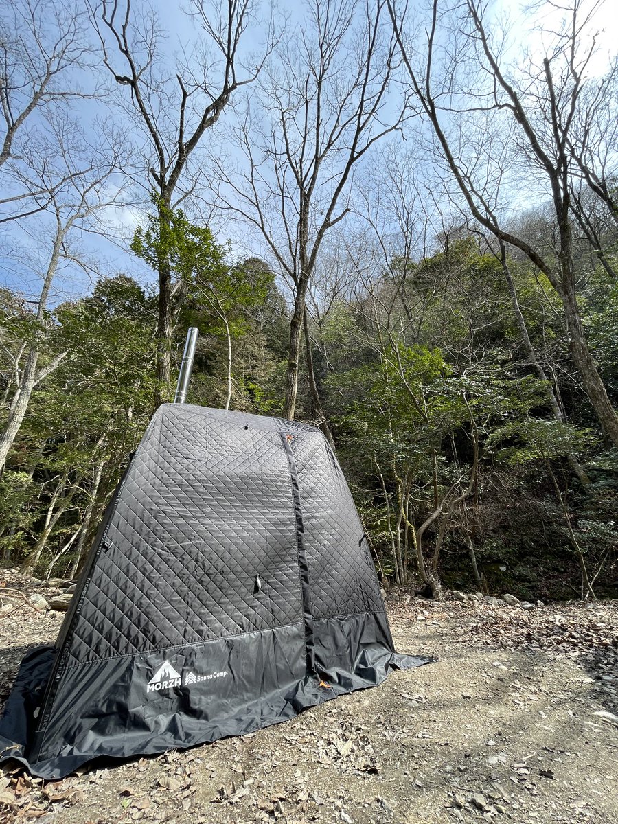 kawanone_base's tweet photo. 川の音でととのう
テントサウナ入りました！
#kobe川の音ベース
 #モルジュ
#morzh https://t.co/eStU6RNzzV
