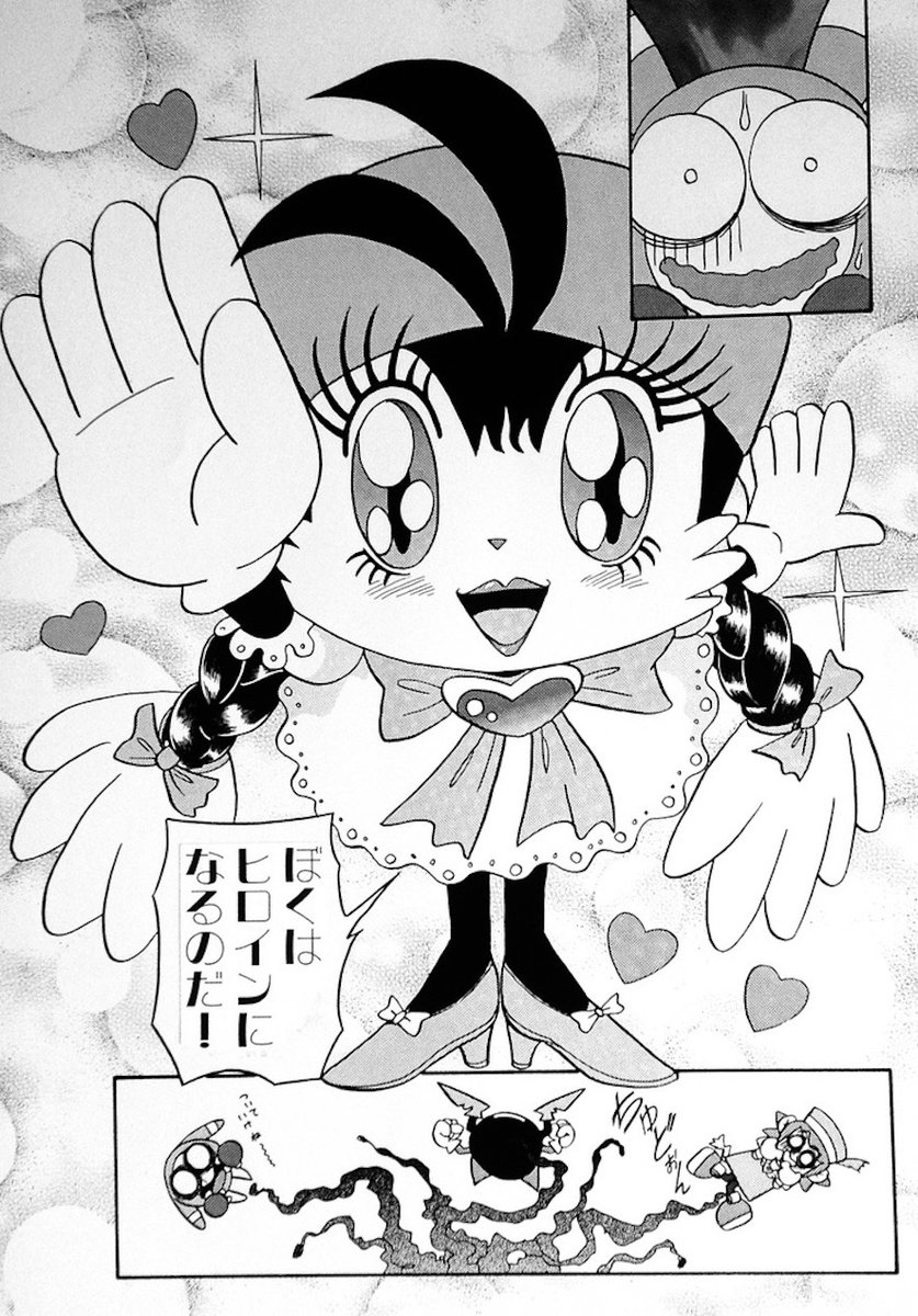 「疾風天国・風のクロノア」で
とても気に入って描いた「オチ」です。
「ヒーロー失格を自覚したクロノア」をご紹介。 