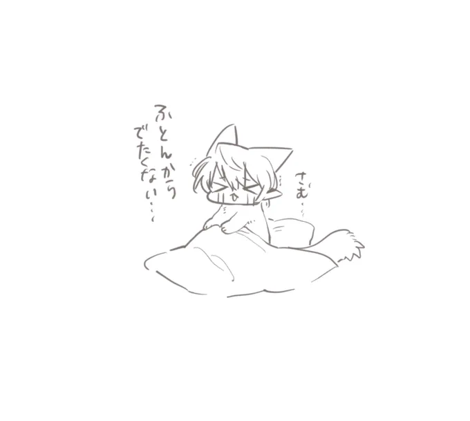 おは 