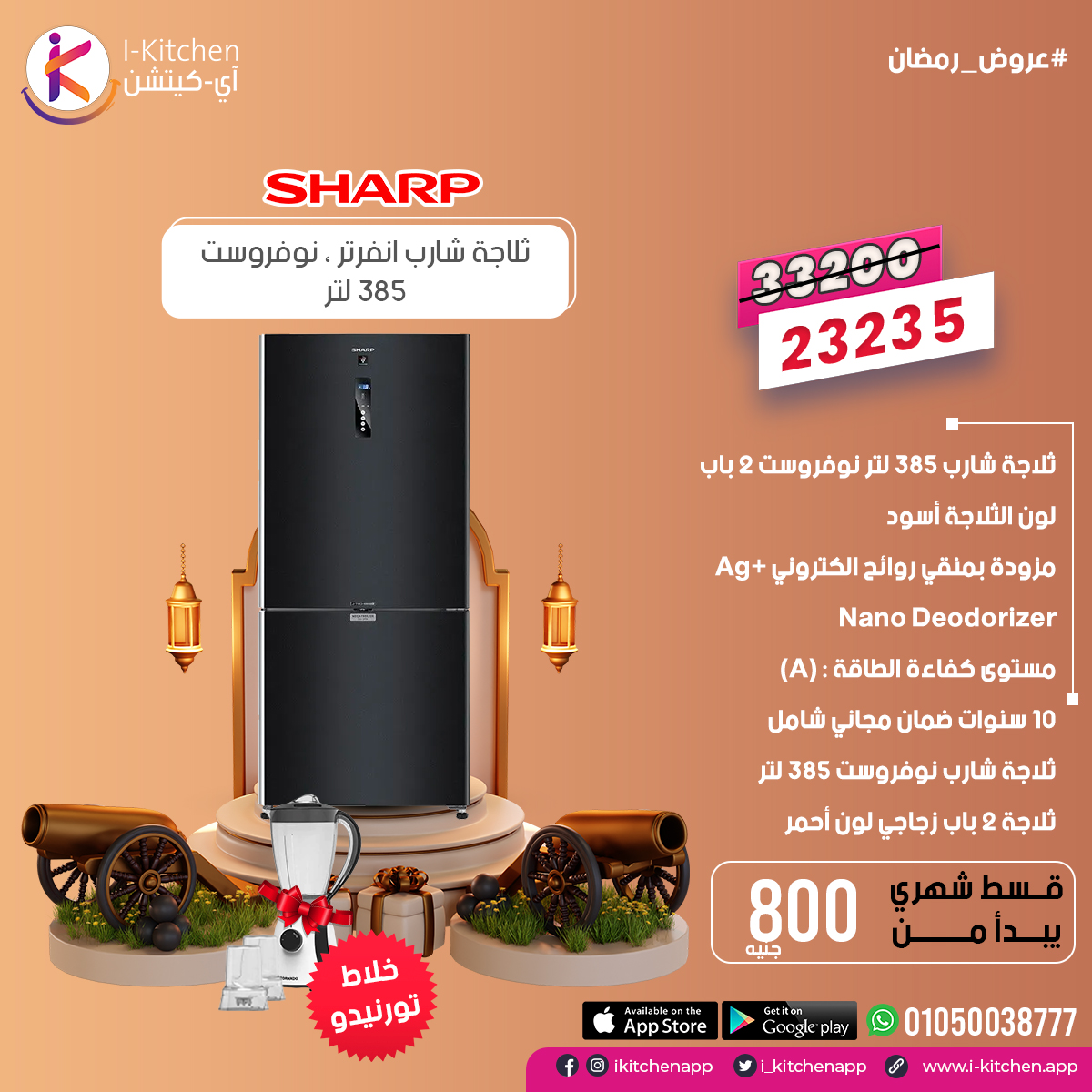 i_kitchenapp's tweet photo. ⭐ إمكانية التقسيط حتى 36 شهر
⭐ متخصصين في كل أجهزة المطبخ (مش بنبيع أي حاجة)
⭐ خدمات ما بعد البيع والمتابعة مع العميل بعد استلام المنتج
⭐ ضمان رسمي للمنتجات
⭐ التأكد من جودة وسلامة المنتج قبل التسليم
⭐ خدمة عملاء متميزة على مدار اليوم
من الآخر، #احنا_المطبخ - #IKitchen https://t.co/0BIZznR6n5