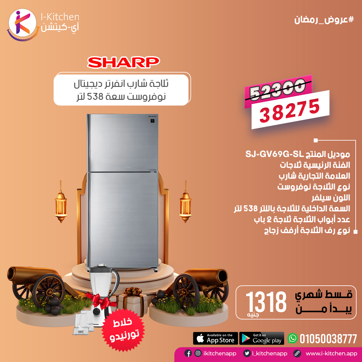 i_kitchenapp's tweet photo. ⭐ إمكانية التقسيط حتى 36 شهر
⭐ متخصصين في كل أجهزة المطبخ (مش بنبيع أي حاجة)
⭐ خدمات ما بعد البيع والمتابعة مع العميل بعد استلام المنتج
⭐ ضمان رسمي للمنتجات
⭐ التأكد من جودة وسلامة المنتج قبل التسليم
⭐ خدمة عملاء متميزة على مدار اليوم
من الآخر، #احنا_المطبخ - #IKitchen https://t.co/0BIZznR6n5