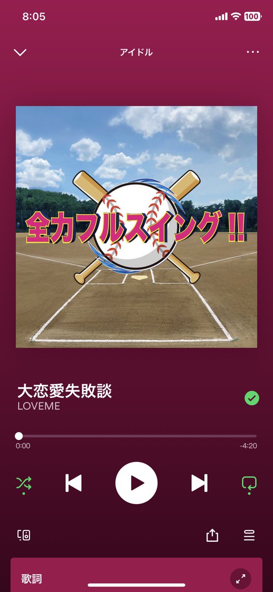 あやのすけ あやのちゃんに忘れられたくはないけど、忘れられても仕方ないのかなぁ