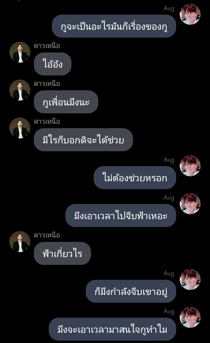 KangOsws's tweet photo. #อังคารเหนือเมฆ
#เนียลอง
#รี๊ดอะไร๊
Ep2 อัพแล้วจ้า
😻 https://t.co/aFBMY2Xlyf https://t.co/m48YPwXIGm
