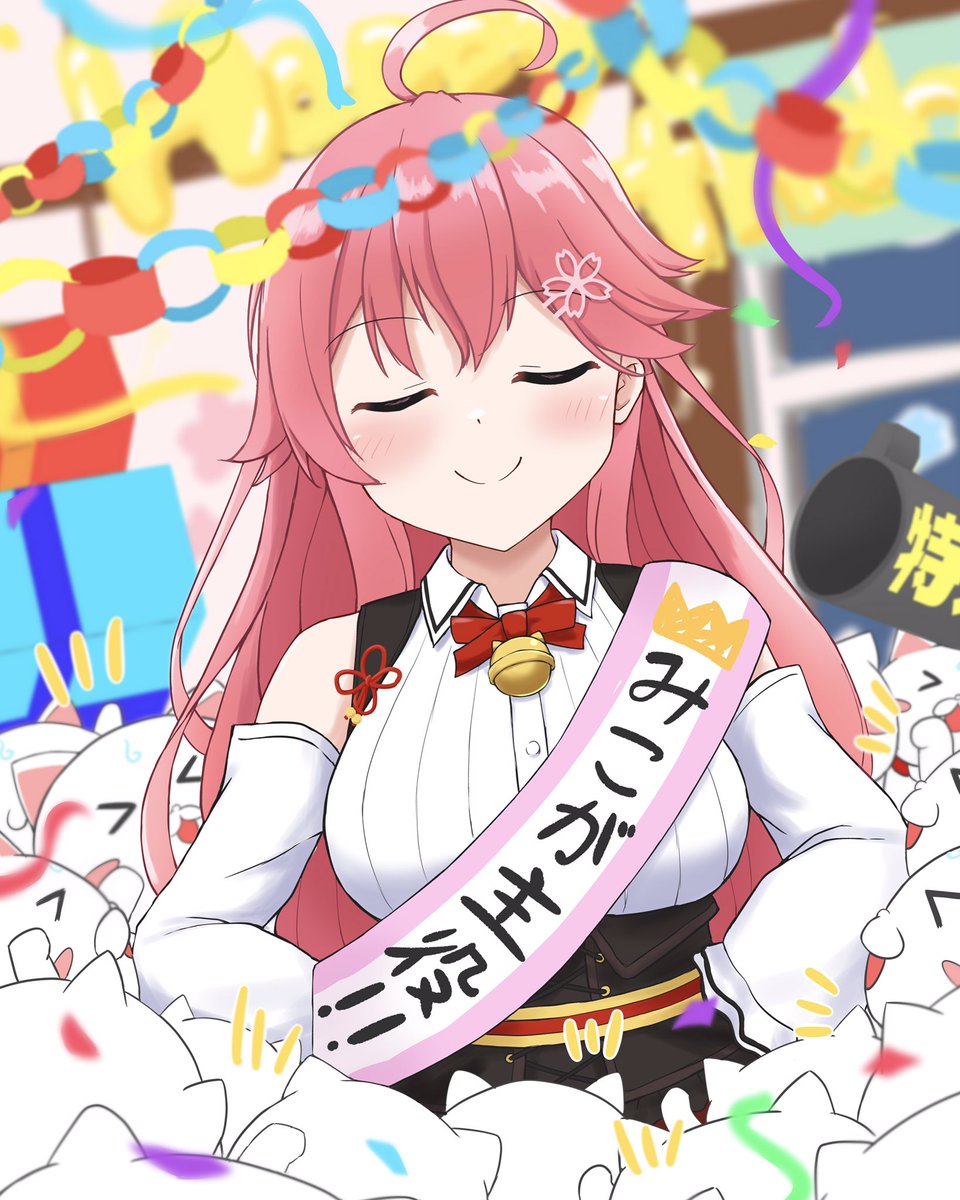 圖 櫻巫女生日快樂