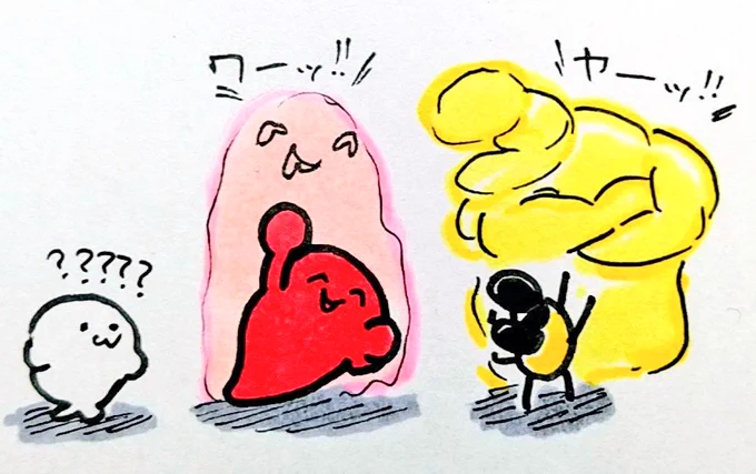 おは
オーラ
ようございますです 