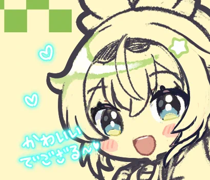 いろはラフ(お楽しみに!!) 