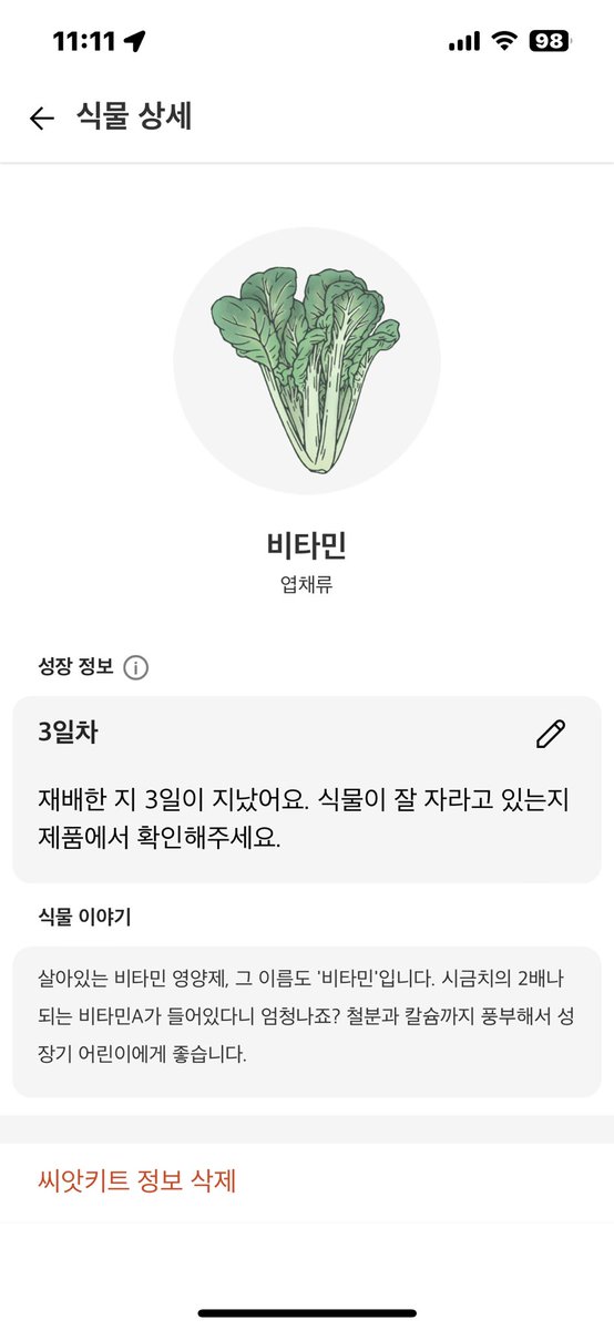 올때메로나.base.eth / Spacecoin Cadet 🛰️ 🪞 | ETHGas ⛽ tweet media