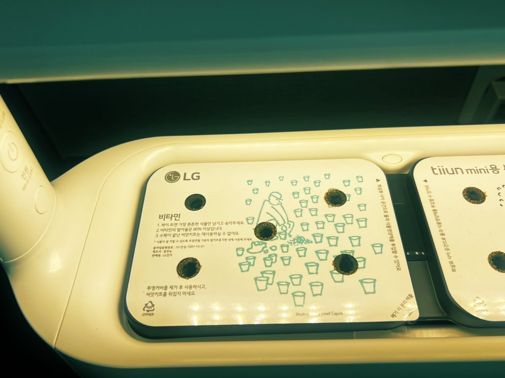 올때메로나.base.eth / Spacecoin Cadet 🛰️ 🪞 | ETHGas ⛽ tweet media