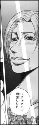 こういう顔でお題箱に「癖」を叩きつけてそうで好き。情念を感じる 