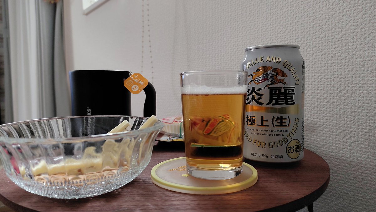 最近、小さいビールコップ買ったの。 高倉健が幸福の黄色いハンカチで 