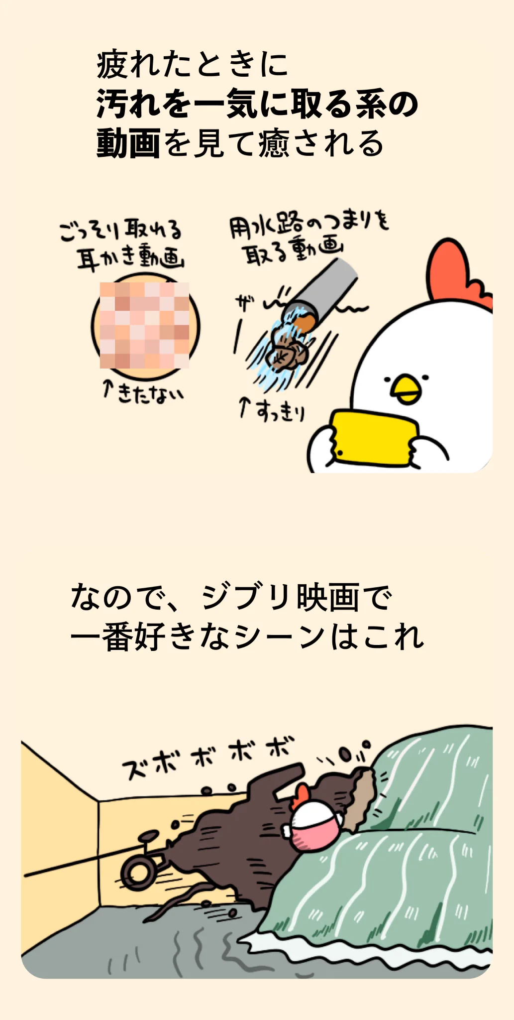 この気持ちがわかる人挙手！汚れがごっそり取れた時の爽快感。