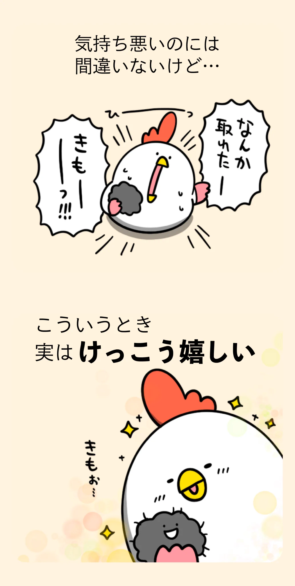 この気持ちがわかる人挙手！汚れがごっそり取れた時の爽快感。