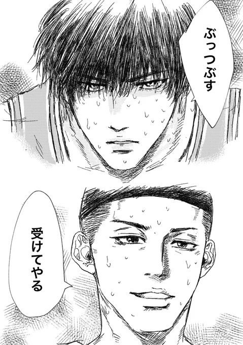 まだまだ見たい!!ザファ!!
🏀🎬📽  #SLAMDUNK 