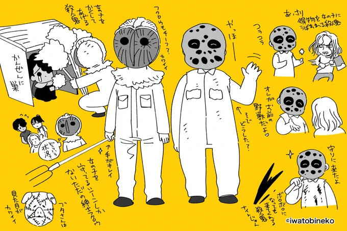 DBDみたいな映画「フューリーズ復讐の女神」なら見たことあるけどまさかDBDが映画化するとはね楽しみだなあ～ 
