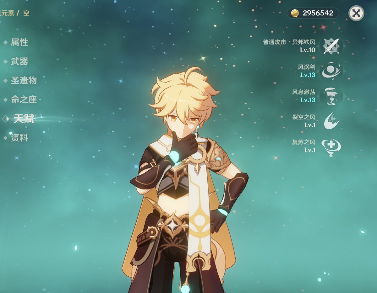 OXYGEN☀️ tweet media