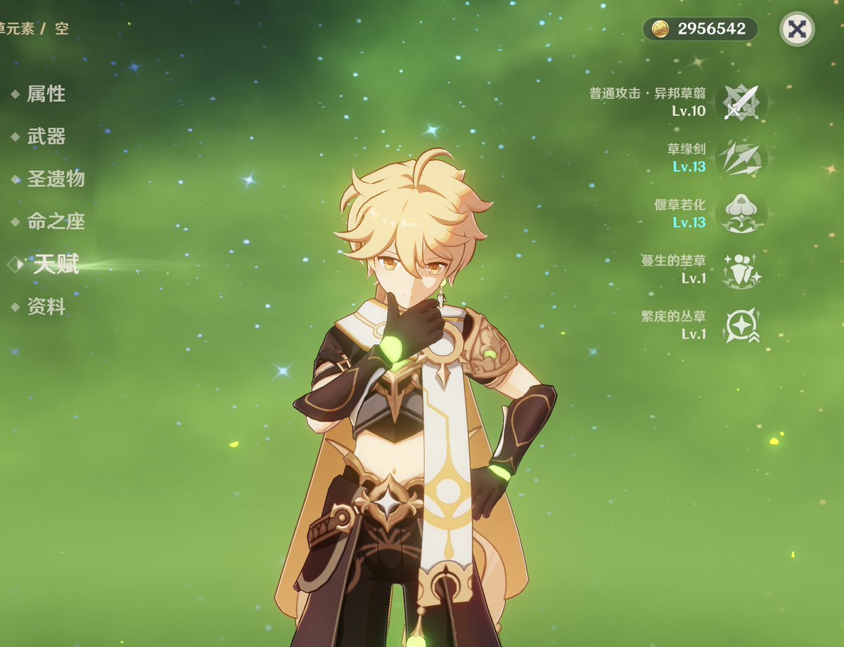 OXYGEN☀️ tweet media