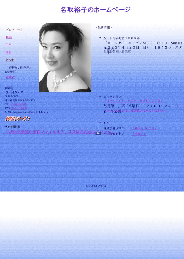 久樂 陸（RIKU KUDARA） tweet media