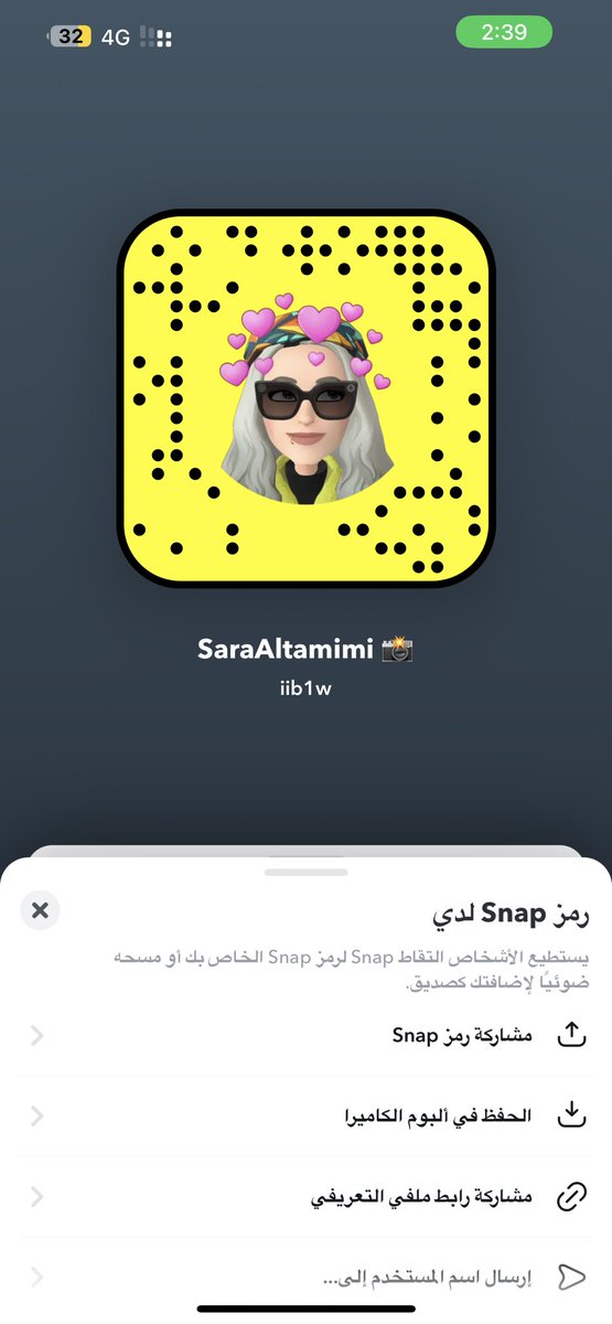 Sara🪸 tweet media