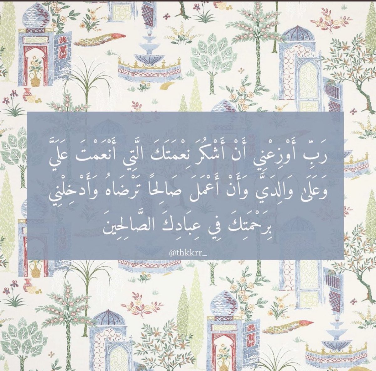 fana_24 tweet picture
