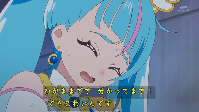 あらあら^～ #nitiasa #precure 