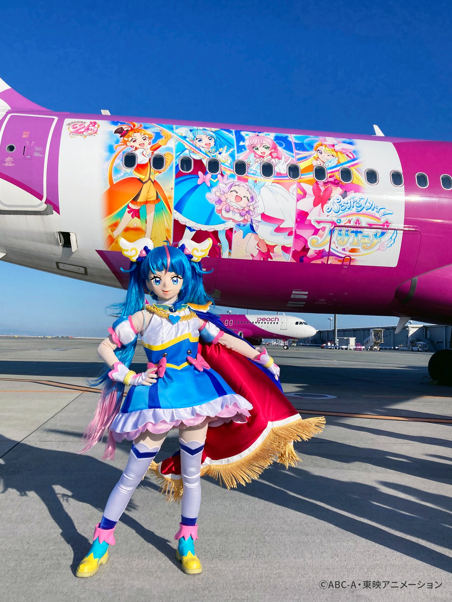 Amazon.co.jp: ひろがるスカイ！プリキュア×Peach 1/150