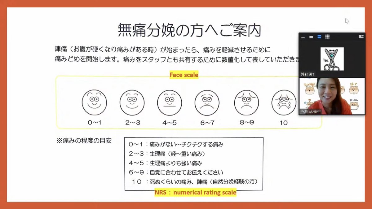 withpain_mio's tweet photo. 3/6 21:30-「#腸活」Dr.TEE ゲスト回
「痛み」についてざっと把握出来る講座で予習しておくとさらに楽しく聴けると思います!https://t.co/u8uua2foz8
#内臓痛 #過敏性腸症候群 #機能性ディスペプシア #逆流性食道炎 #DrTEE #ナース研修医おたすけチャンネル #外科 https://t.co/woJ4w9FiQX