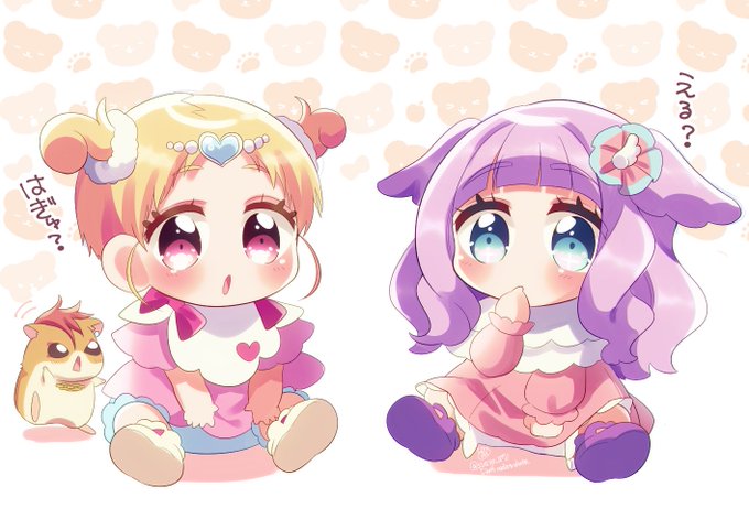 エルちゃんとはぐたん
#precure 