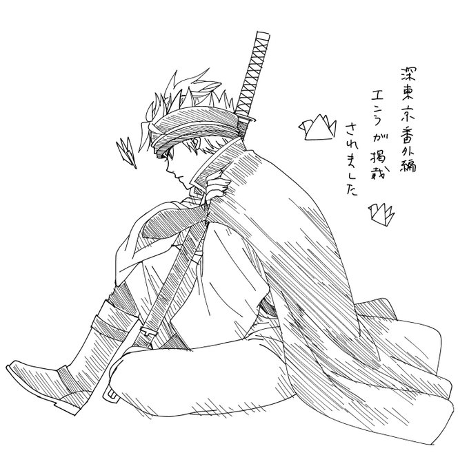ジャンププラスで深東京番外編が掲載されました。
https://t.co/swLygaMVRx
エンラの中級刑吏時代。このころは他の刑吏達が友好的です。
#ジャンププラス #深東京 