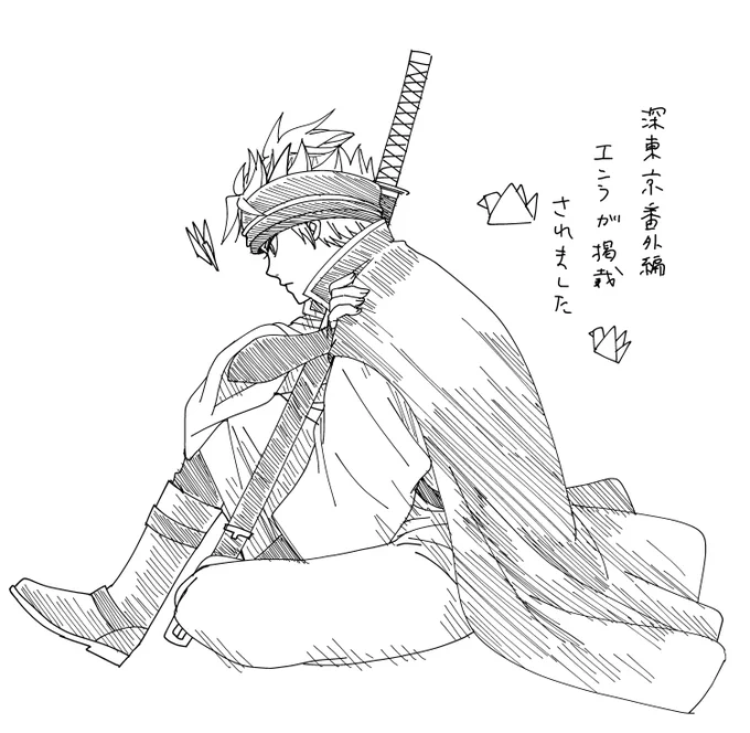 ジャンププラスで深東京番外編が掲載されました。
https://t.co/swLygaMVRx
エンラの中級刑吏時代。このころは他の刑吏達が友好的です。
#ジャンププラス #深東京 