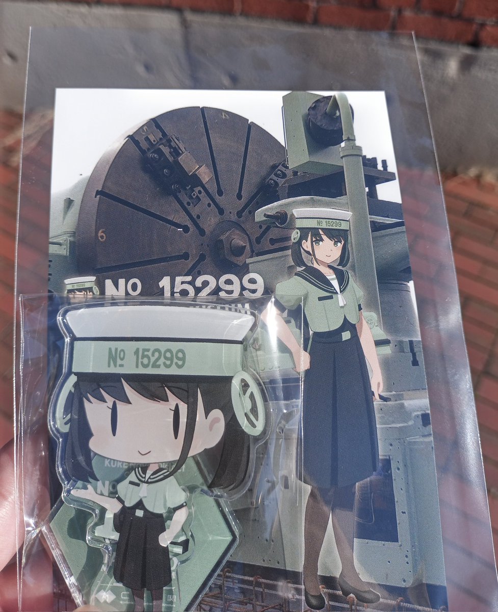 15299機 - Search / X