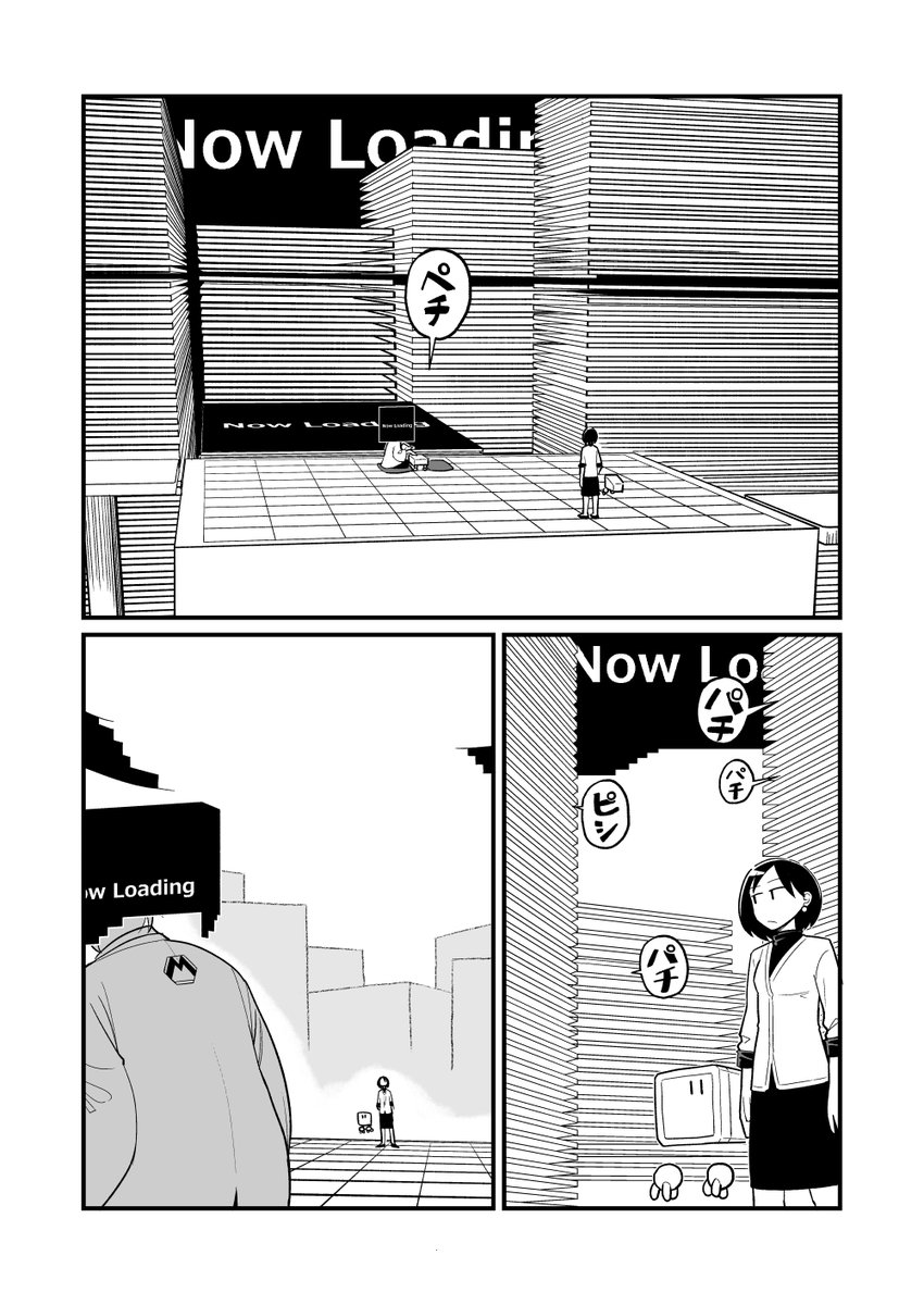 その3 