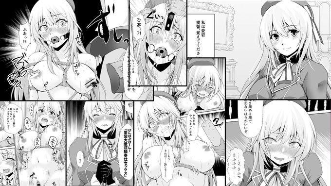 愛宕本の中身はこんな感じデス 