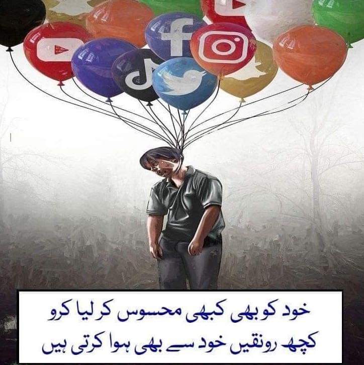 Dr_Khan709's tweet photo. #wordsofpeace 🦋 #truthsocial
#lifestyle 🦋 #LifeLessons🦋 #bitter_reality 🦋
#سوچ_کا_سفر
#قومی_زبان
#دل_چاہتا_ہے https://t.co/mYVoC6UYoJ
