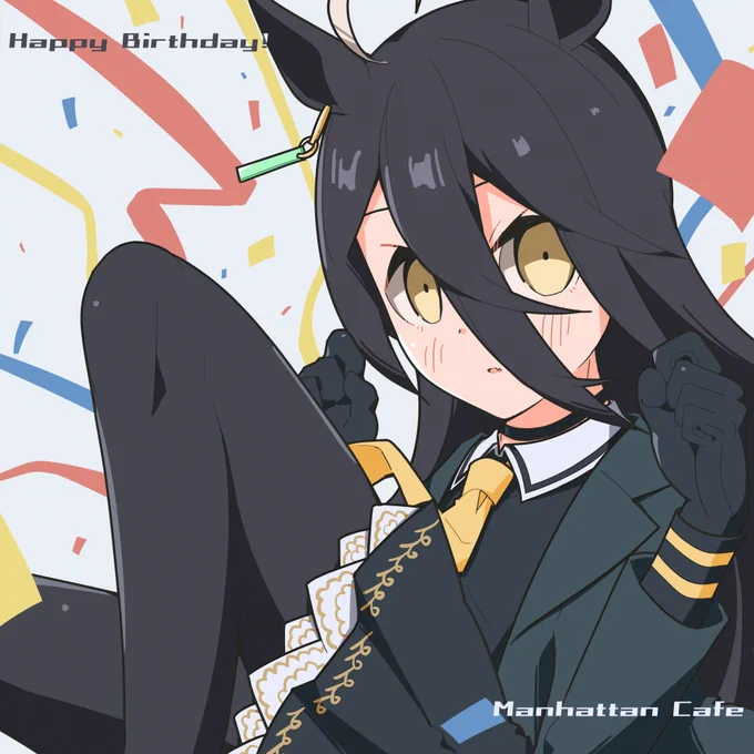 3/5はマンハッタンカフェのの誕生日ですね!おめでとうございます#マンハッタンカフェ生誕祭2023 
