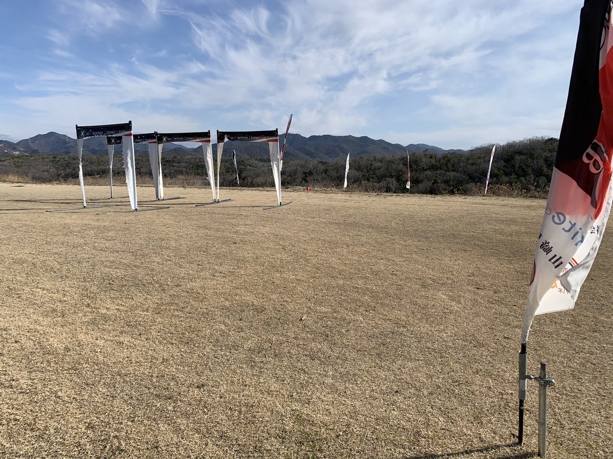 今日のスカイ！