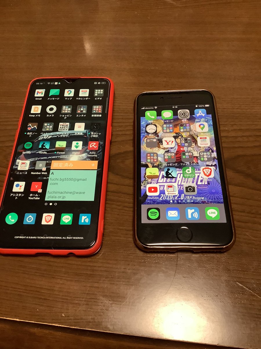 splovemachine7's tweet image. 7時間以上セットアップ疲れた
♯iphonese2 メルカリ笑
♯AndroidからiPhone 機種変辛い
♯使わないポイントカード　
♯あまりやらないゲーム　移行きりない
でもやってまう時間無駄とわかってても二年半ぶり

きっかけはおっぽさんBluetooth不調とahamoとの相性悪さでした
これでよかったか謎