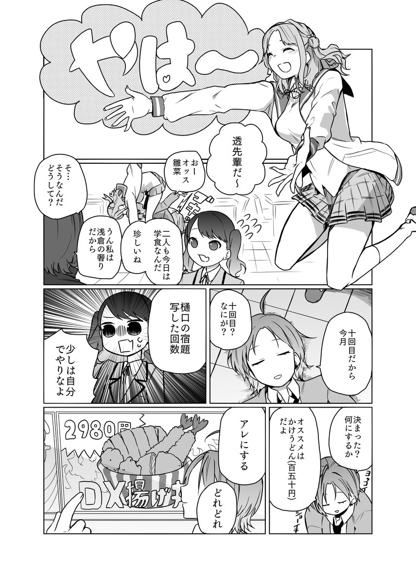 3/19の歌姫庭園で新刊出します。
とおまどゆるふわギャグ本です。
A5/40P/500円
#歌姫庭園34 
歌姫13「無限猫大陸」でお待ちしてます。 
