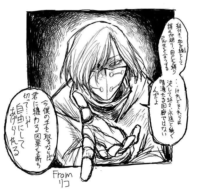 発酵猫さんとこのエヤミさん。
台詞は発酵猫さんに無茶振りして入れてもらいました。
すごく敵キャラ……!!! 