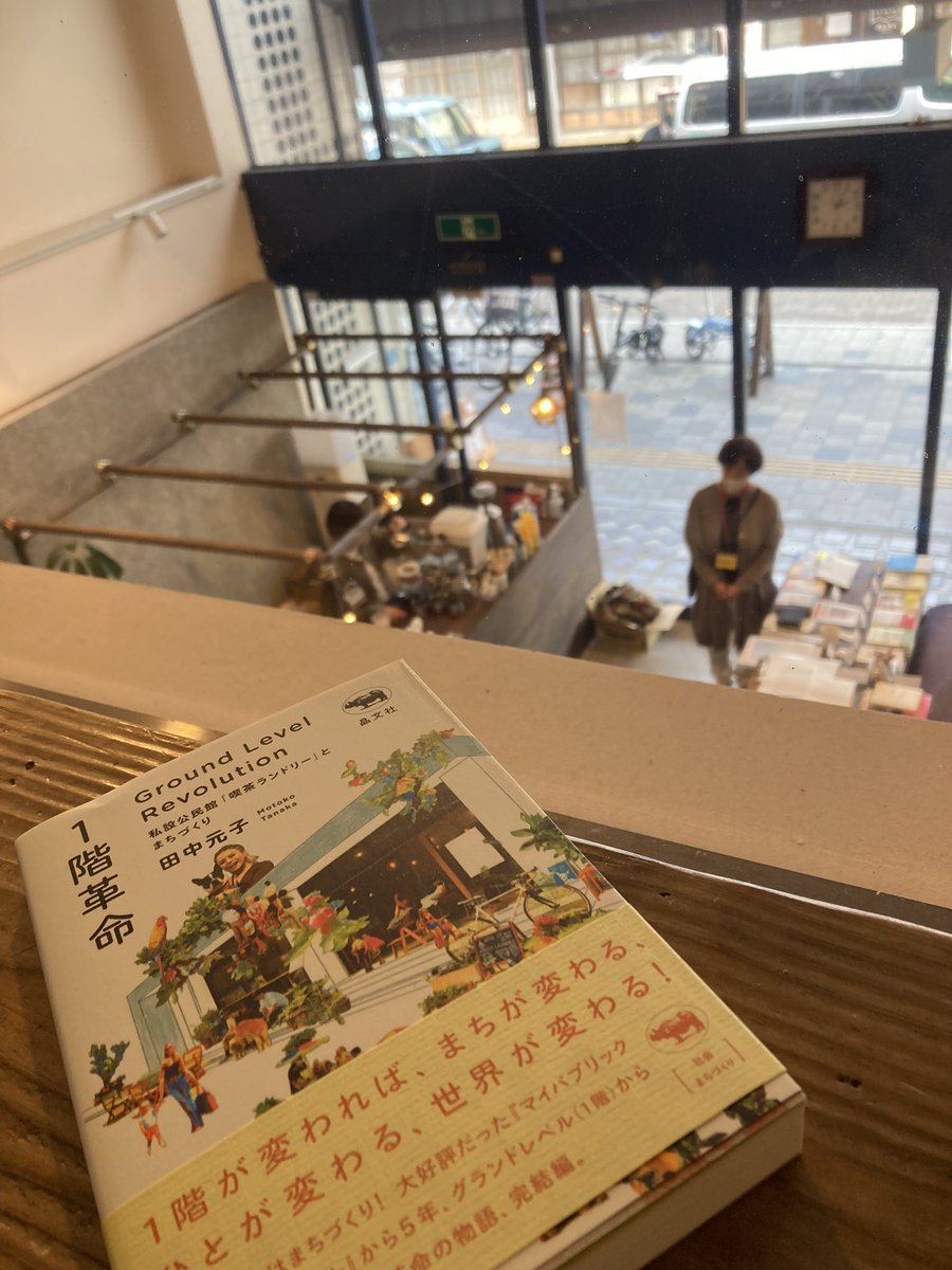 f_r_re's tweet photo. さんかく3周年記念に参加して来ました。豪華ゲストの対談から本の交換まで、楽しい１日でした。る��くんを連れて行ったので、やまむらともよさんが話しかけてくれた！ファンです！ https://t.co/ruL2GSxLsa