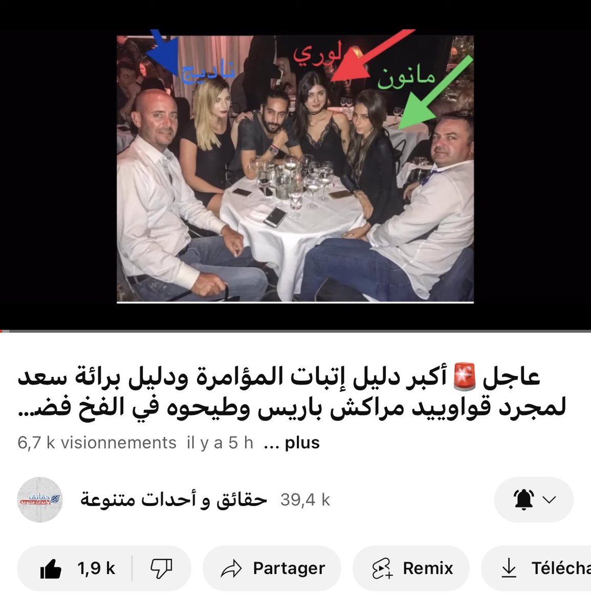 Fati_Canada tweet media