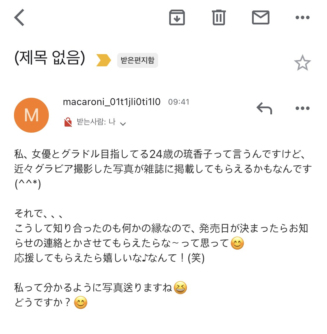 park hoosang tweet media