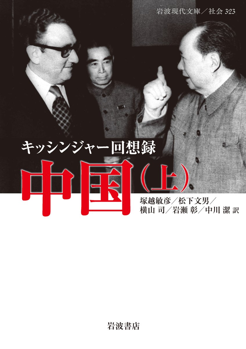 ☆周恩来　栄光の百年☆ ☆周恩来 栄光の百年 周恩来 栄光の百年 周恩来 栄光の百年☆ 中国雑誌