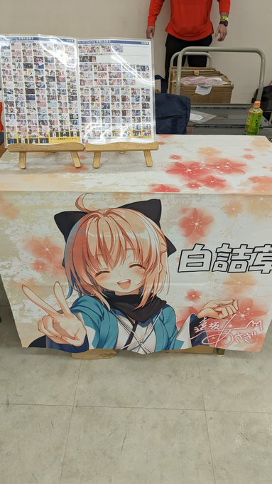 設営も完了しました!宜しくお願い致します! https://t.co/8Pt4r0nMnN 