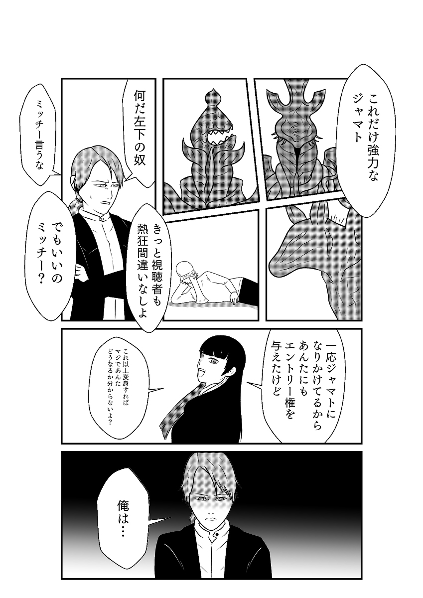 (4/7) 