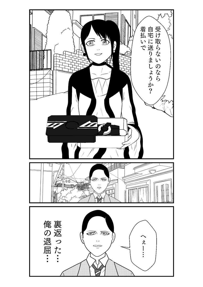 (6/7) 