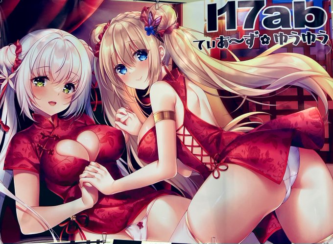 今日のポスターはうちか凛香さんのFANBOX加入されてる方限定でお譲りいたしますので14時にスペースにお越しください〜
(人数多かったらじゃんけんです) 