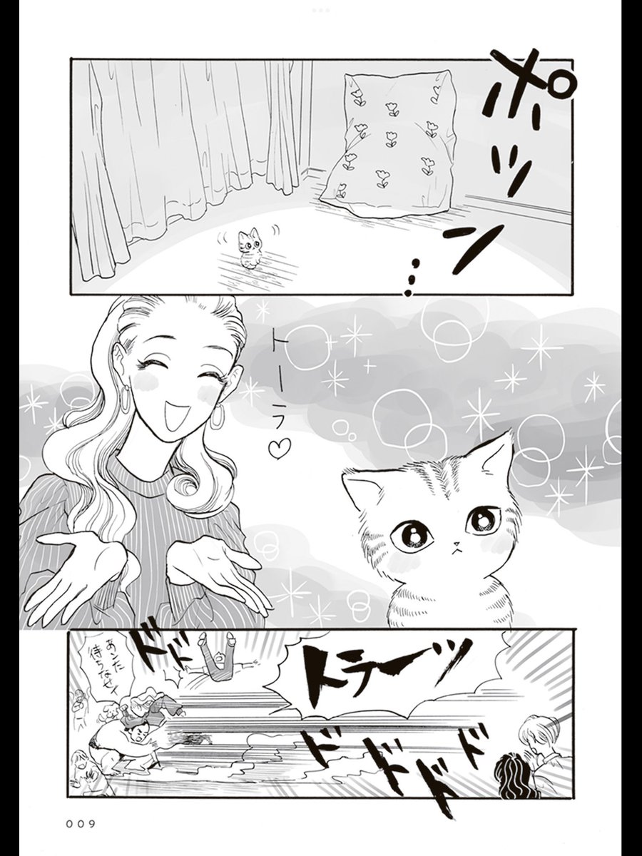 (2/4) 