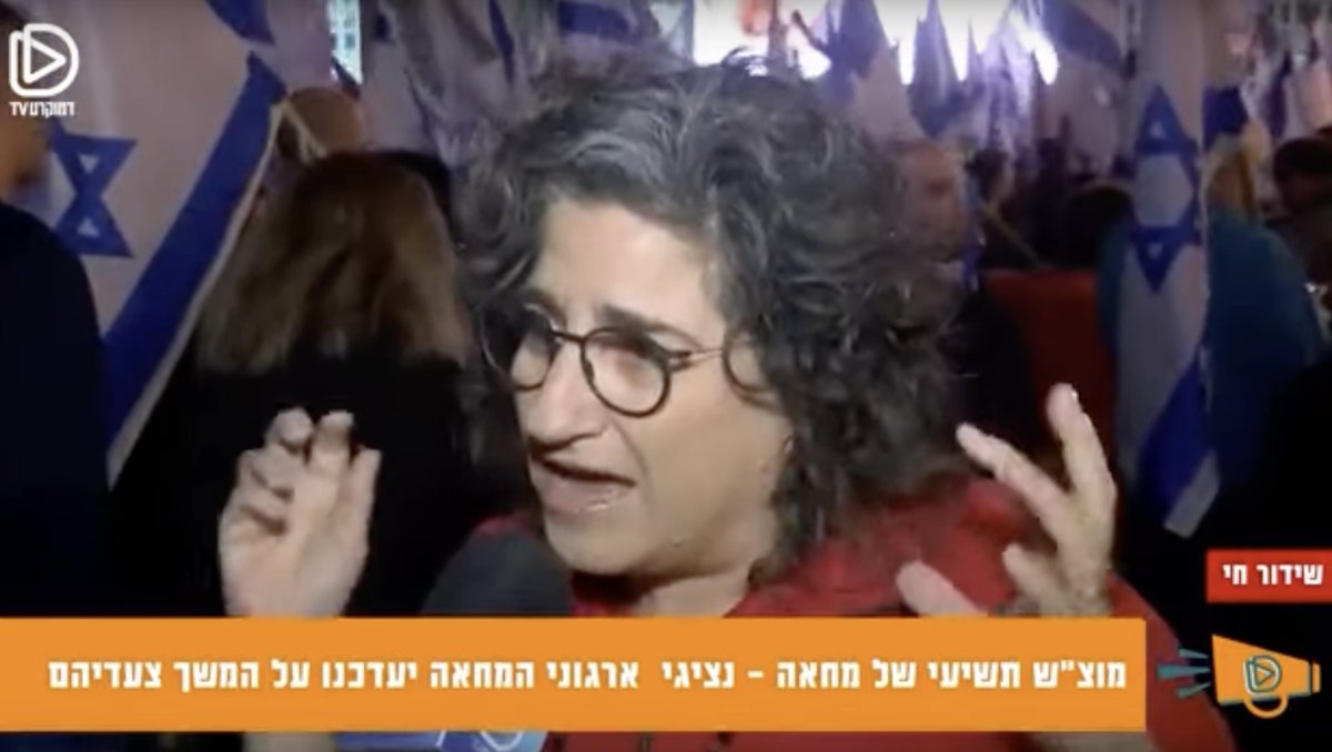 למול הסחי של המנסים לצייר את המוחים נגד הרס הדמוקרטיה כאנרכיסטים וטרוריסטיות, אני מלאת הערכה ל- <a href="/Democrat_TV/">דמוקרטTV</a> שמסקרים את המחאה בעקביות, יסודיות ויושרה.
התראיינתי אמש מההפגנה בקפלן. צפו: youtu.be/MSVmFEnAafU?t=…
אנחנו כאן, אנשים ונשים מכל קצוות הקשת הפוליטית. לא נוותר על התקווה